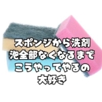 ドン医師側