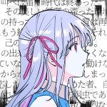 カイネ