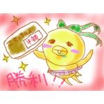 ちこ。