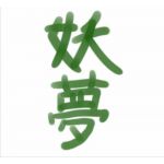 パル