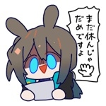 ぺこおじ