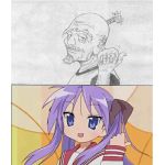 青にいと