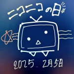 ルミ