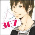 367(みむな)/9.9cm