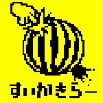 ウマナミ