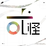 おし怪
