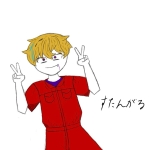 すたんがる
