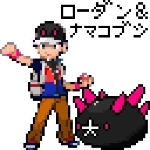 ローダン