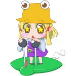 わんわん丸