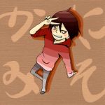 かにみそ