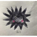 うにチケ