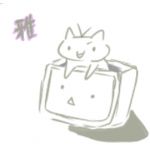 幸蓮雅〔ｺｳﾚﾝﾐﾔﾋﾞ〕