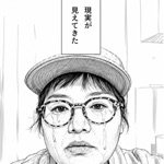 かえここ