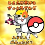 FIRE猫の冒険【ゲーム実況】