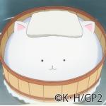 くりはし