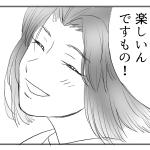 おーみ
