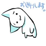 リリィ・ゴー