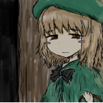 矢幡