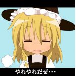 かーや