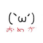 (-ω-)
