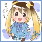 ねくらん