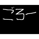 しゃしゃき