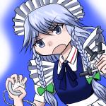オウガロード