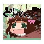 アデュー