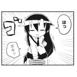 暇二人