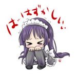みお