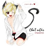 ChaT nOir