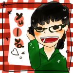 yu-ya