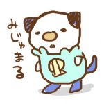 佐倉木 小宵