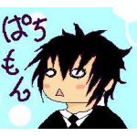 ぱちもん