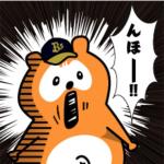 収蔵