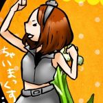 あさ