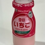 さしかわ