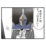 んぼぼんぼぼんぼんぼ