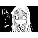 飛妖
