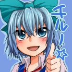 MIYABI