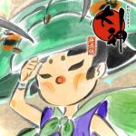 クロ缶
