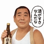 やまちゃんサブ垢