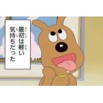 はやし