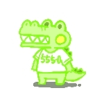 ５５５・０