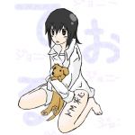 ておる