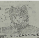 ユーザー画像