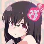 永久累