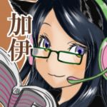 加伊