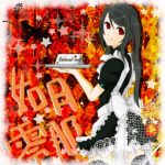 如月　零那