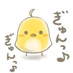 いちごぎゅーにゅー
